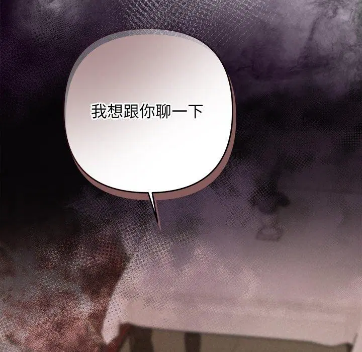 第86話