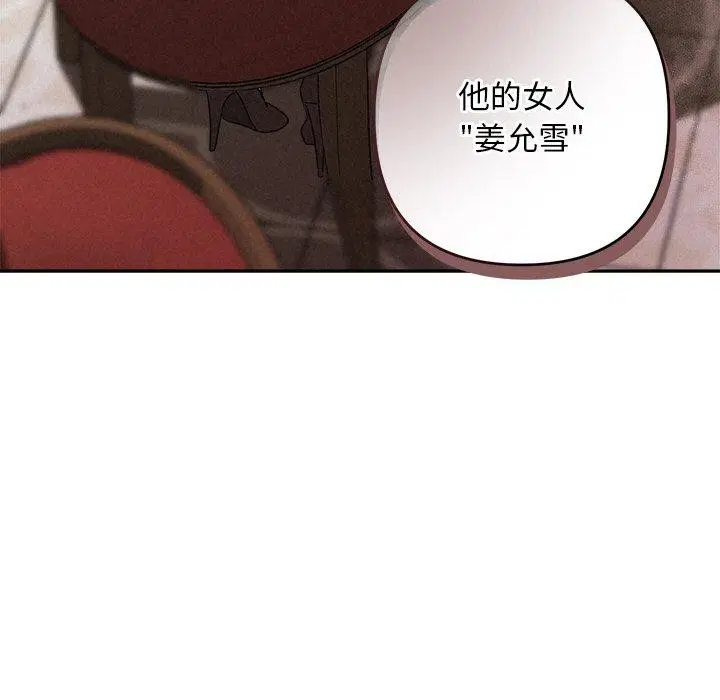 第86話