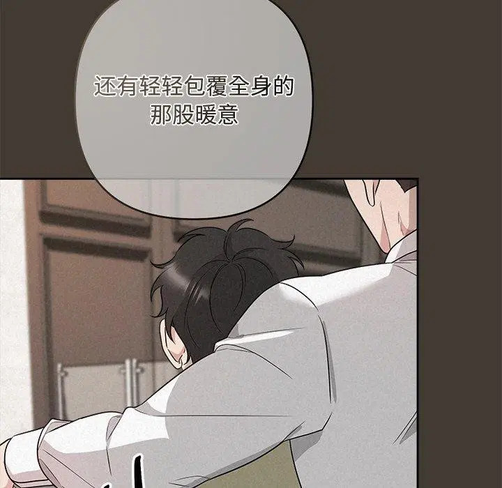 第86話