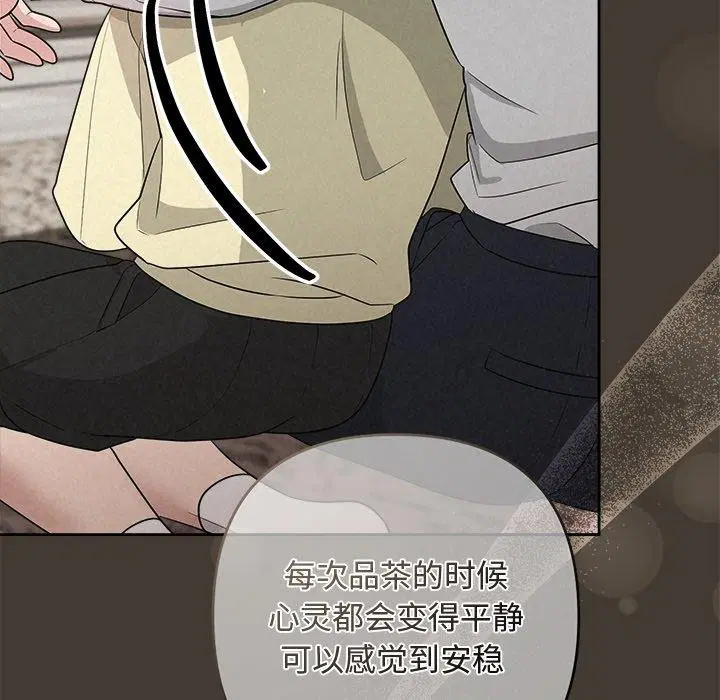 第86話
