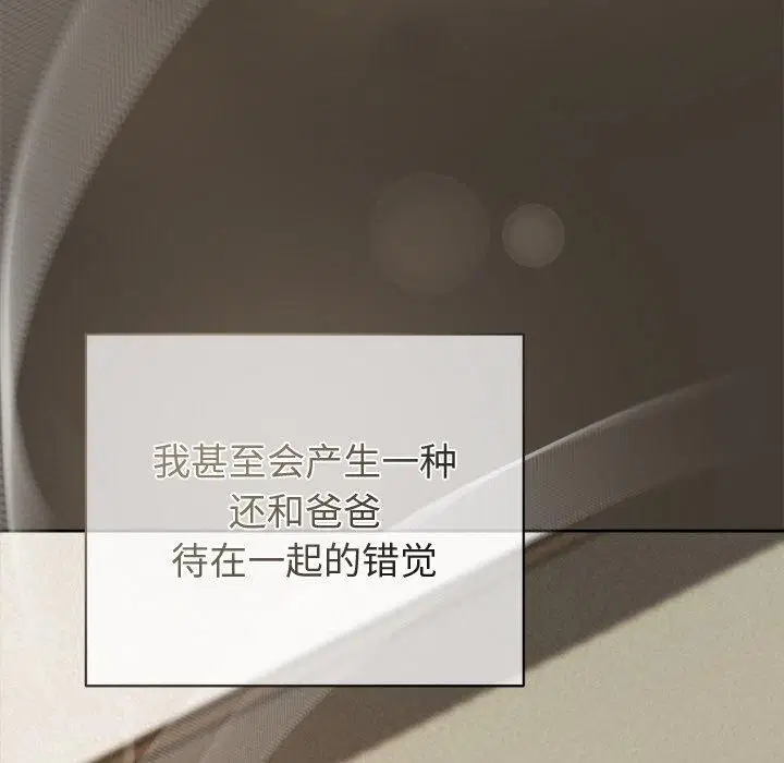 第86話