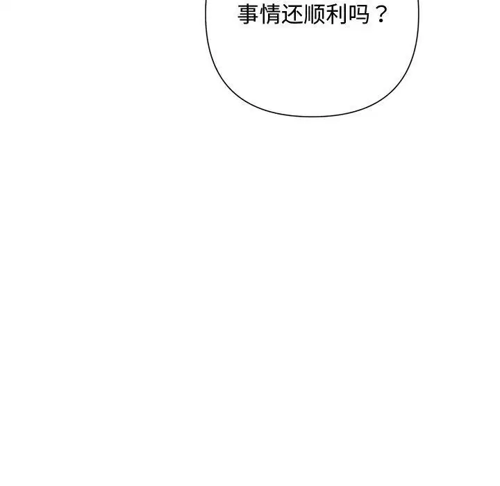 第86話