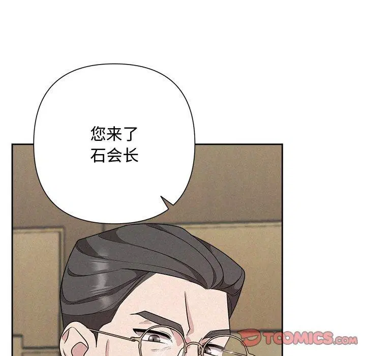 第86話