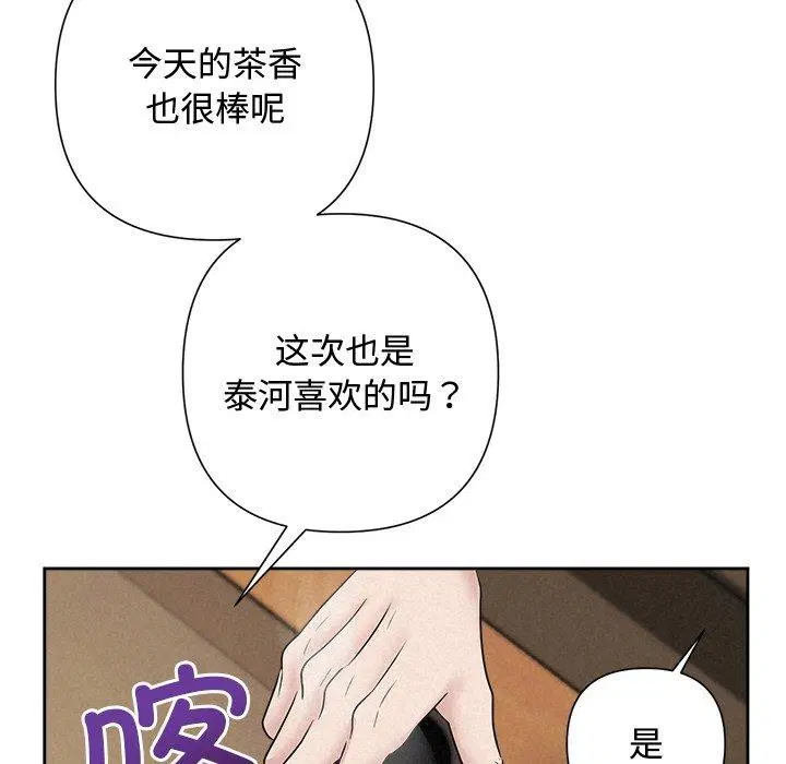 第86話