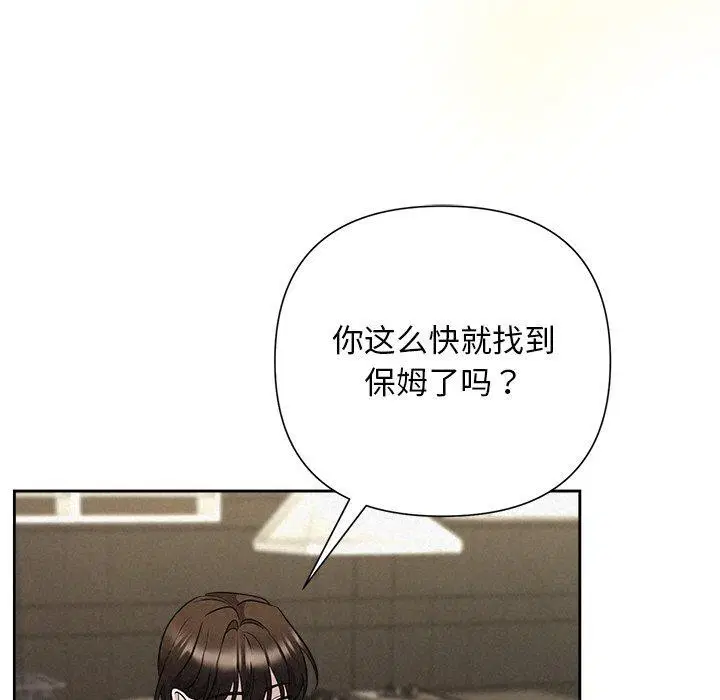 第86話