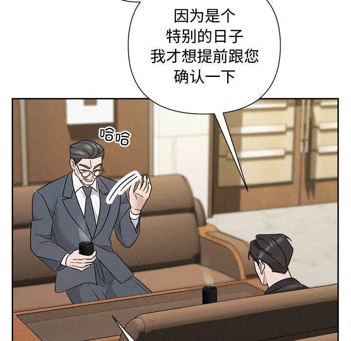 第86話