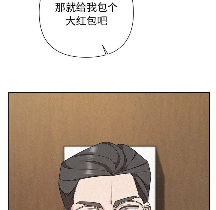 第86話