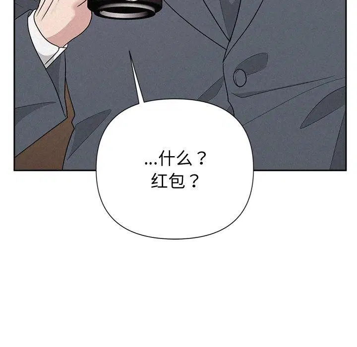 第86話