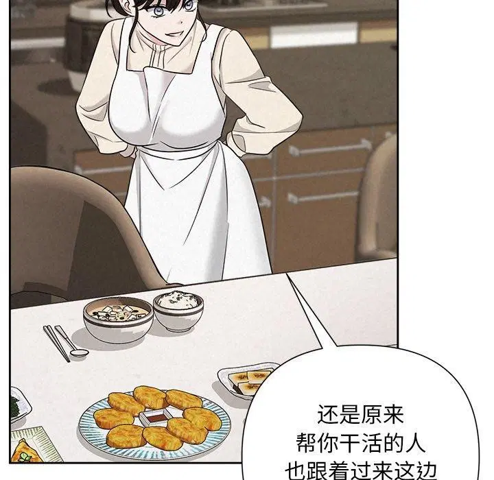 第86話
