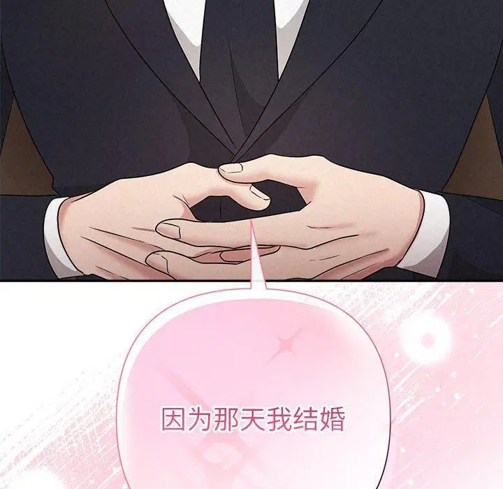 第86話