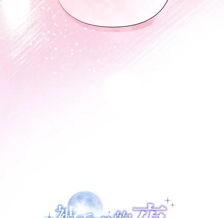 第86話