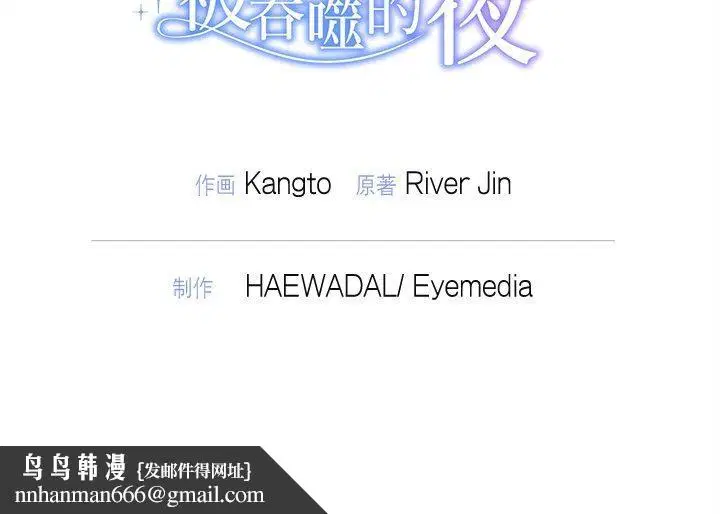 第86話