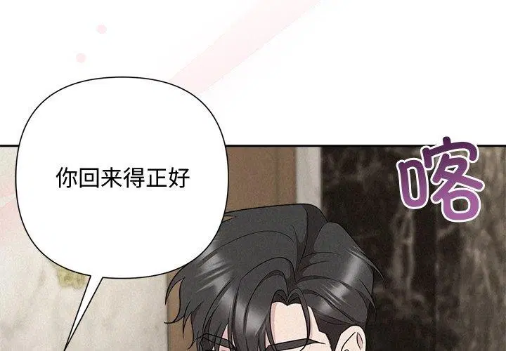 第86話