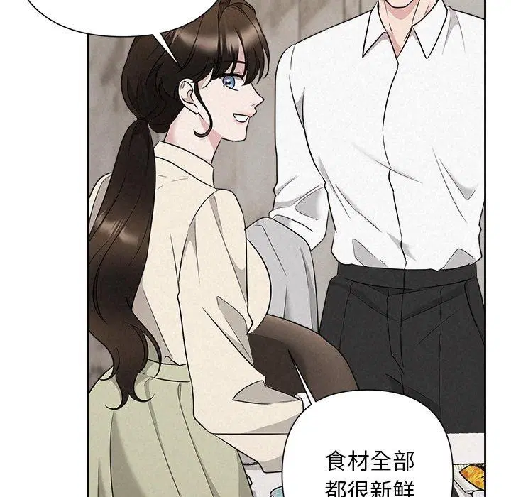 第86話