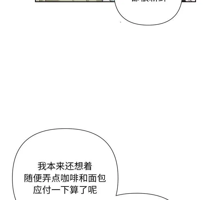 第86話