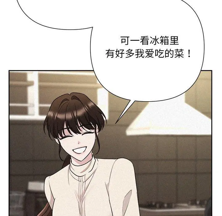 第86話