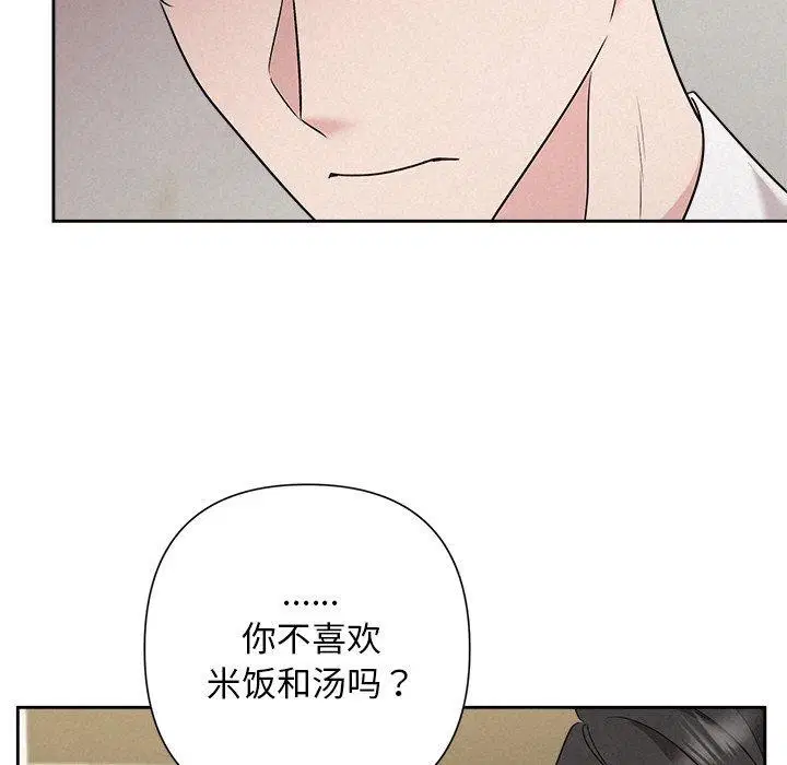 第86話
