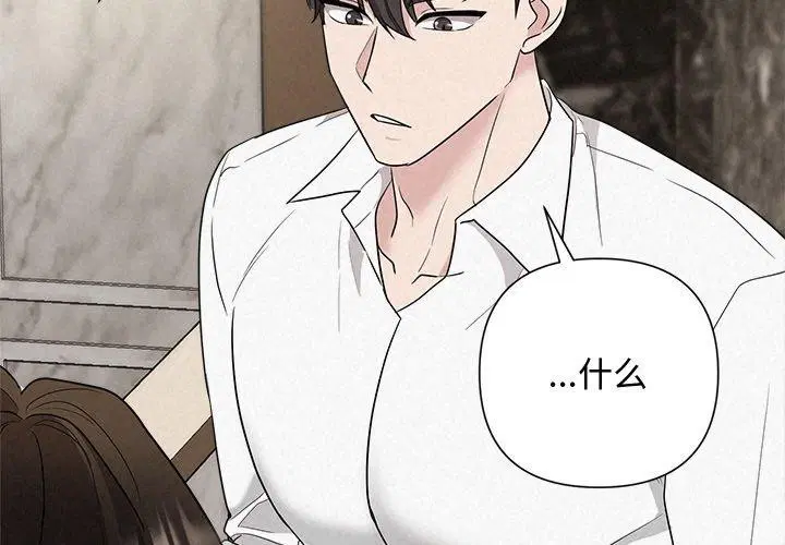 第86話