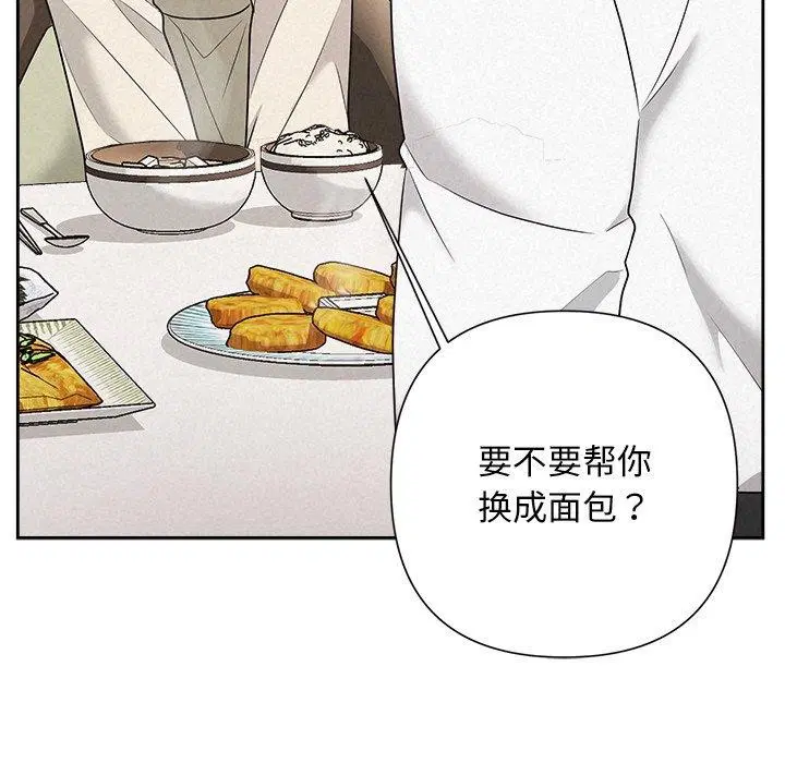 第86話