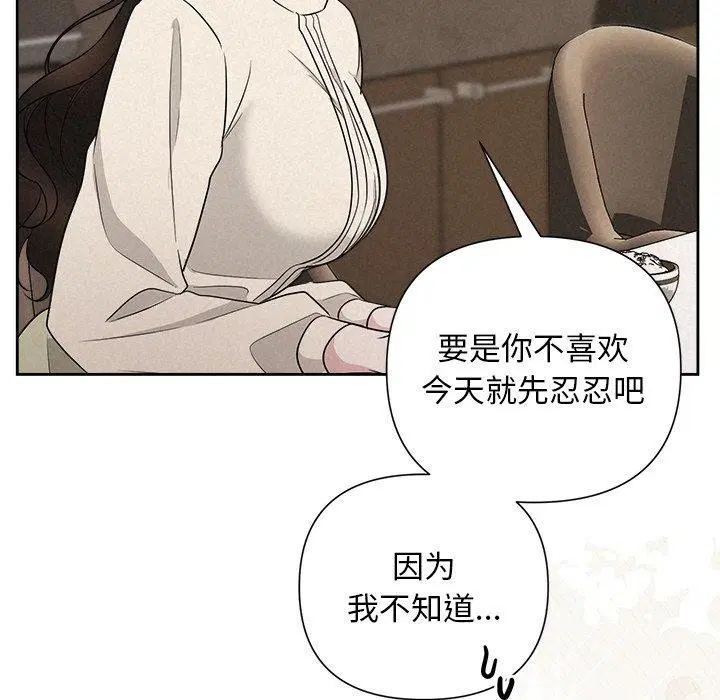 第86話