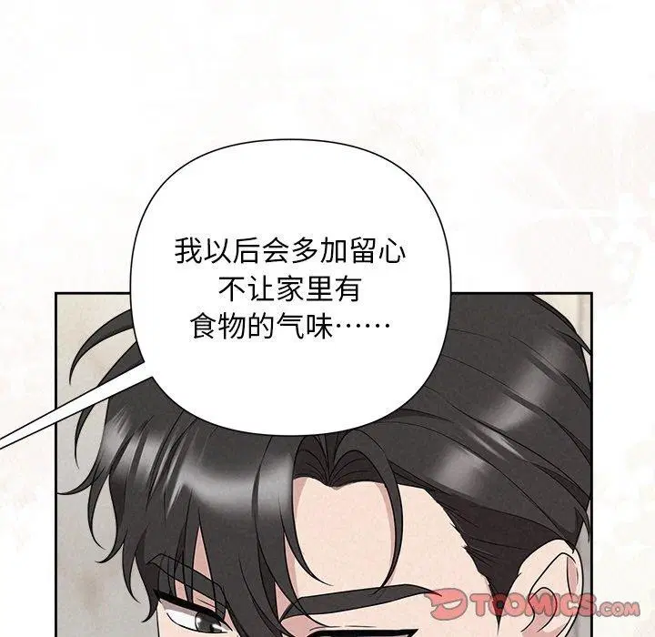 第86話