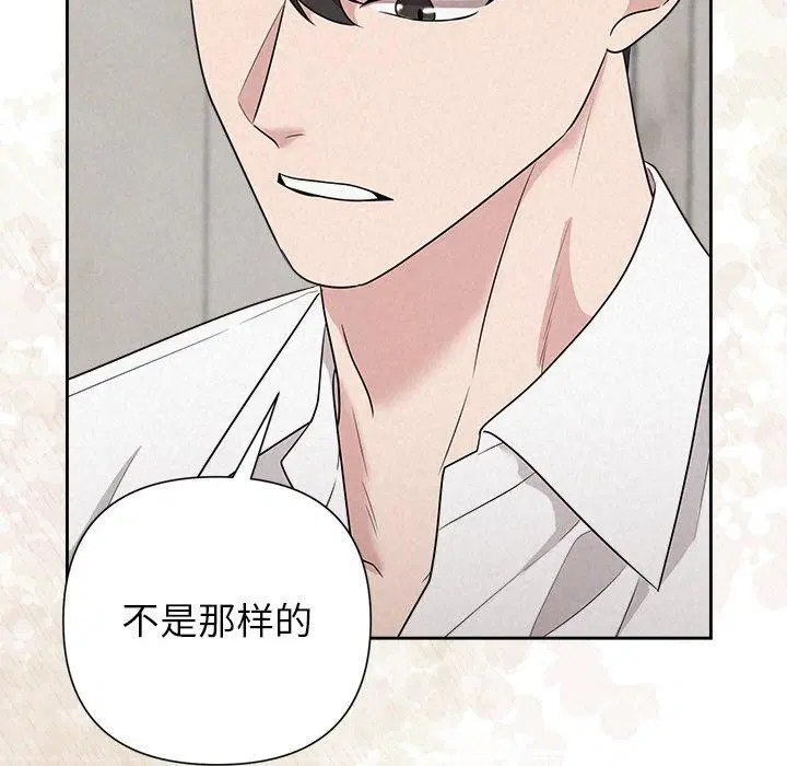 第86話