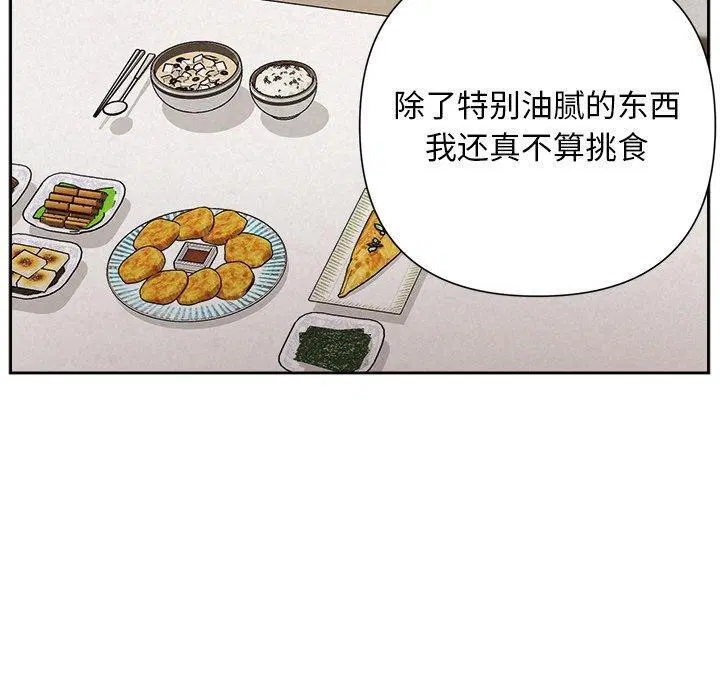 第86話