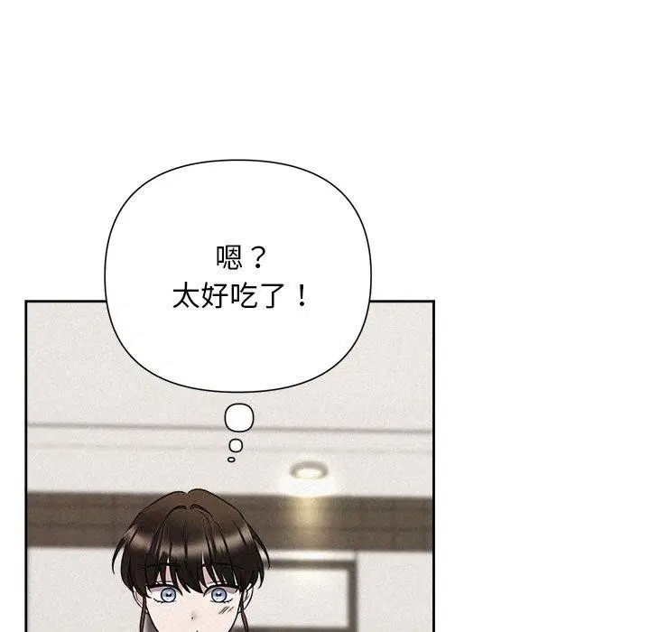 第86話