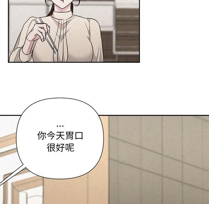 第86話
