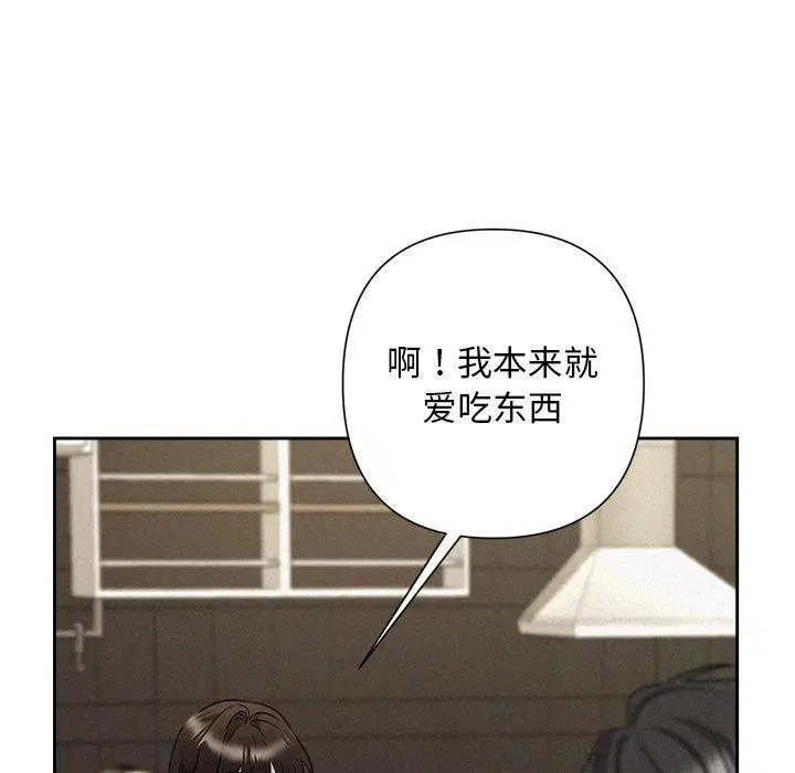 第86話