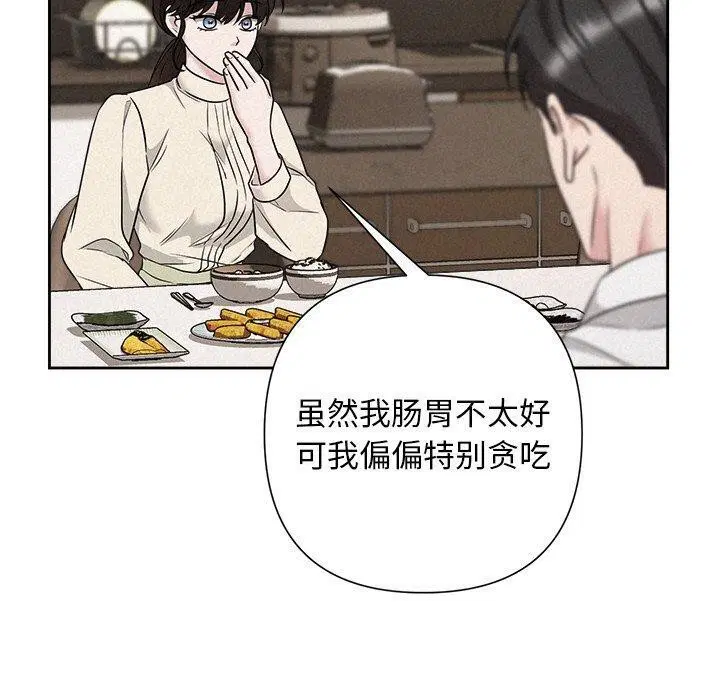 第86話