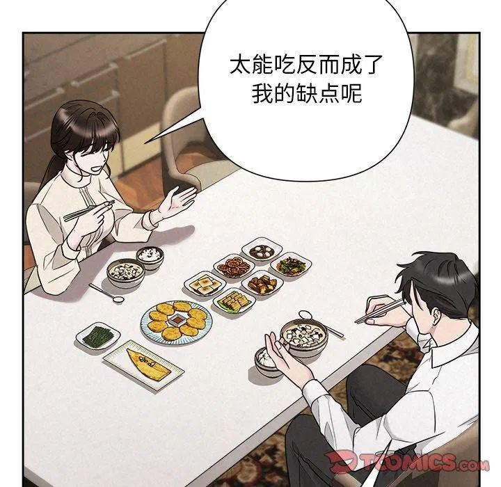 第86話
