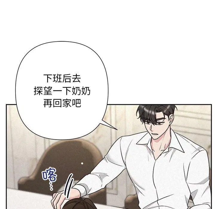 第86話