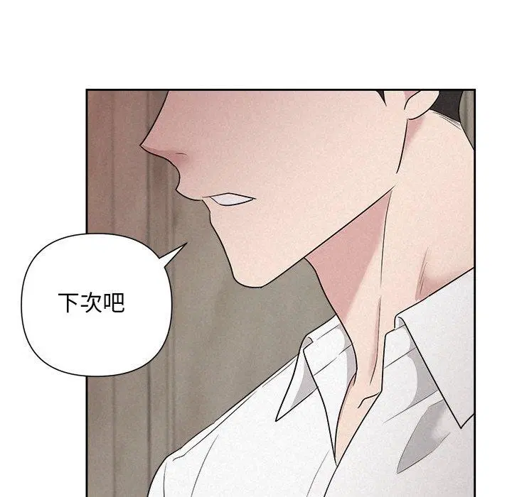 第86話
