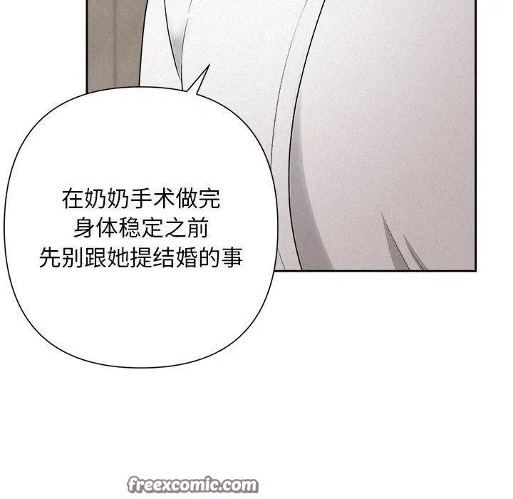第86話