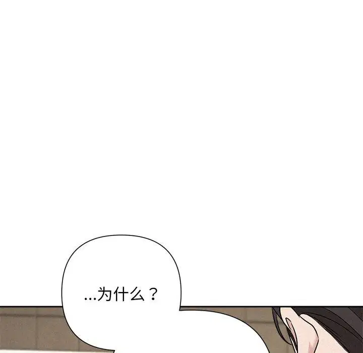 第86話