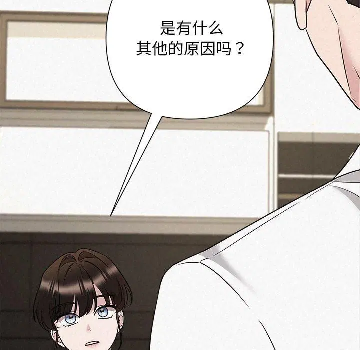 第86話