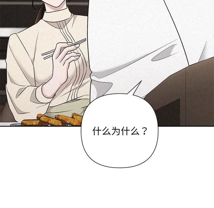 第86話