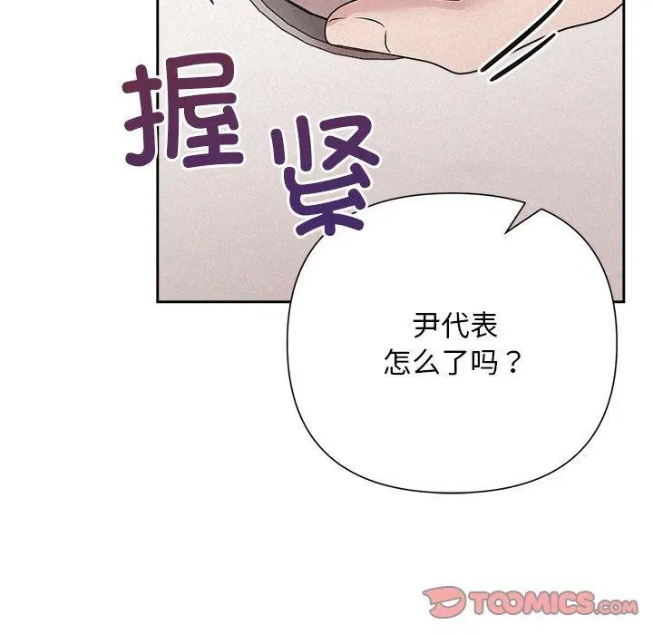 第86話