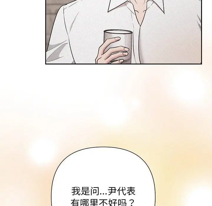 第86話