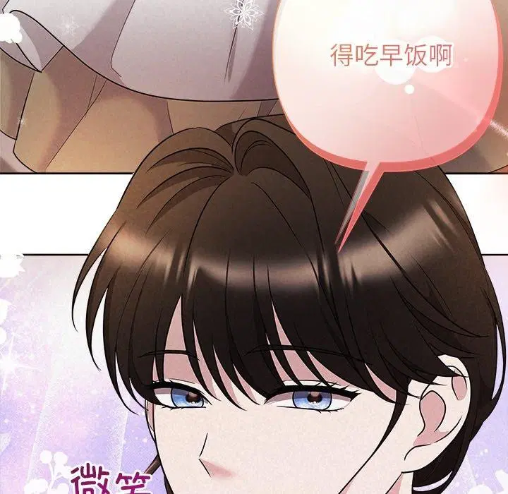 第86話