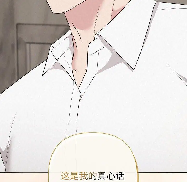 第86話