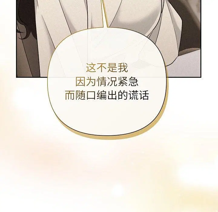 第86話
