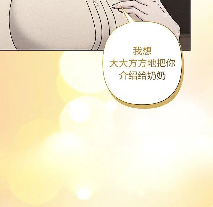 第86話