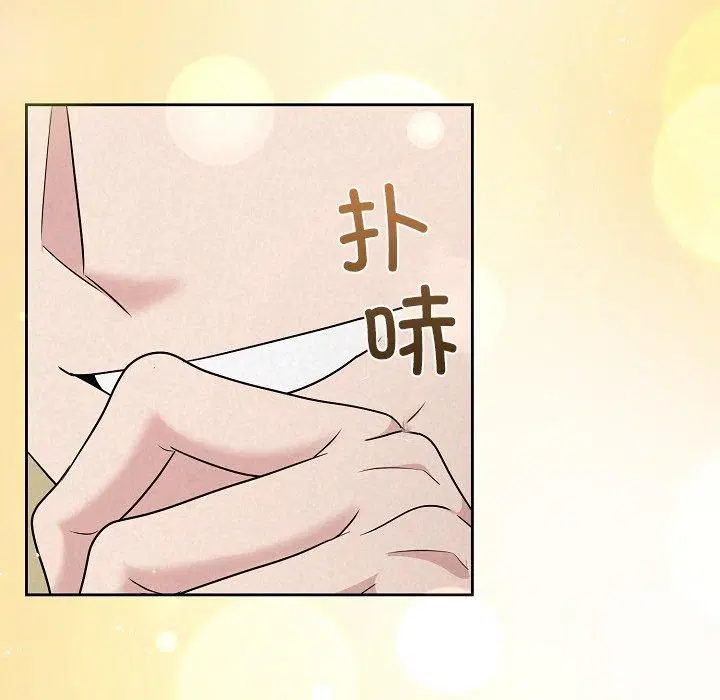 第86話