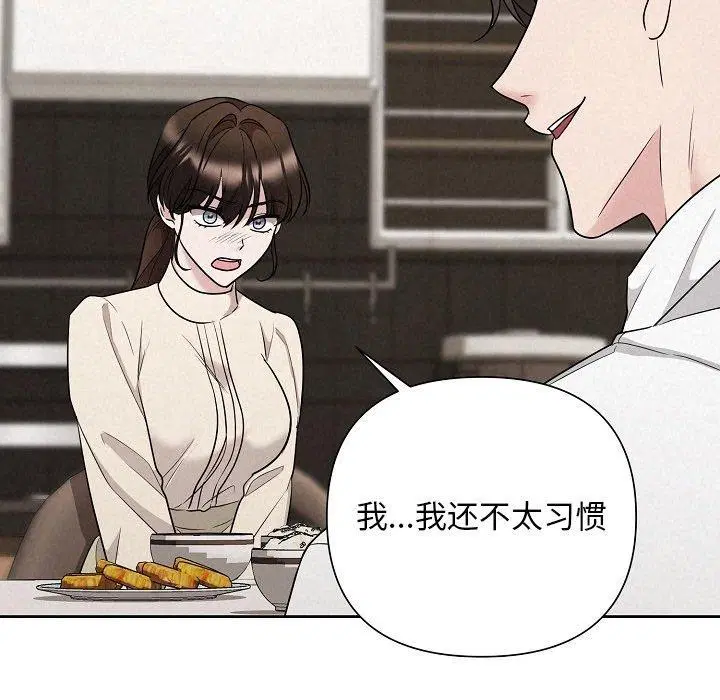 第86話