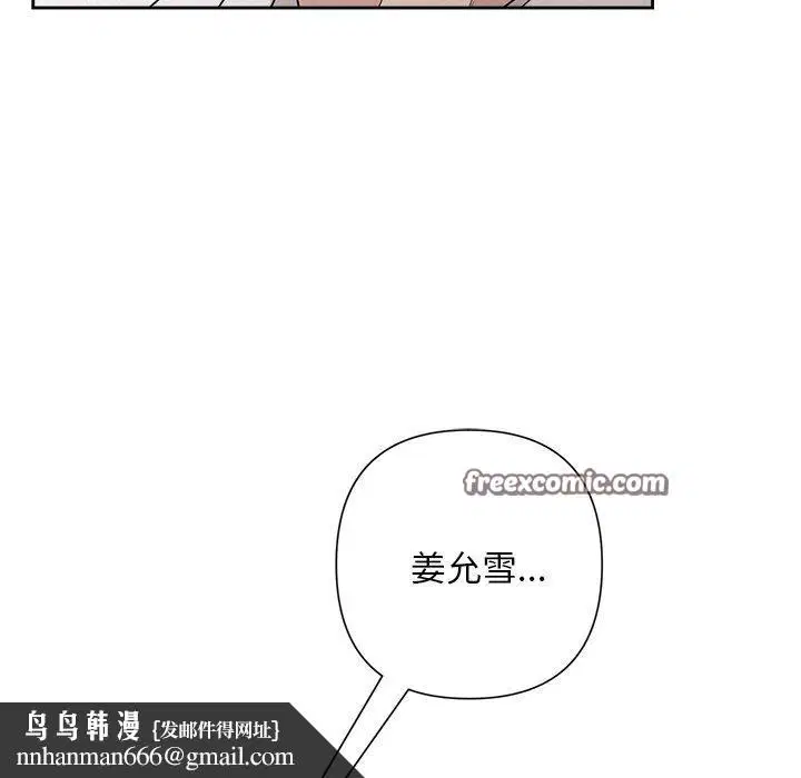 第86話