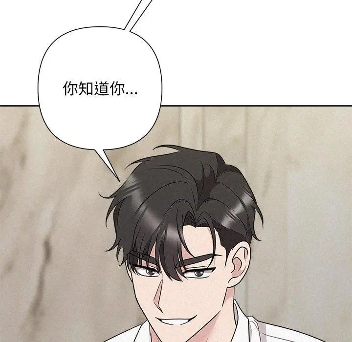 第86話