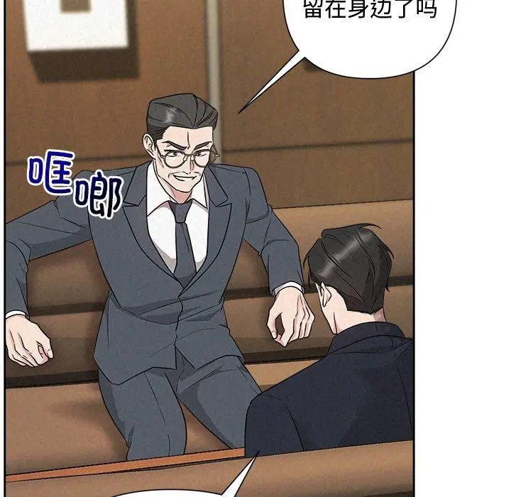 第87話