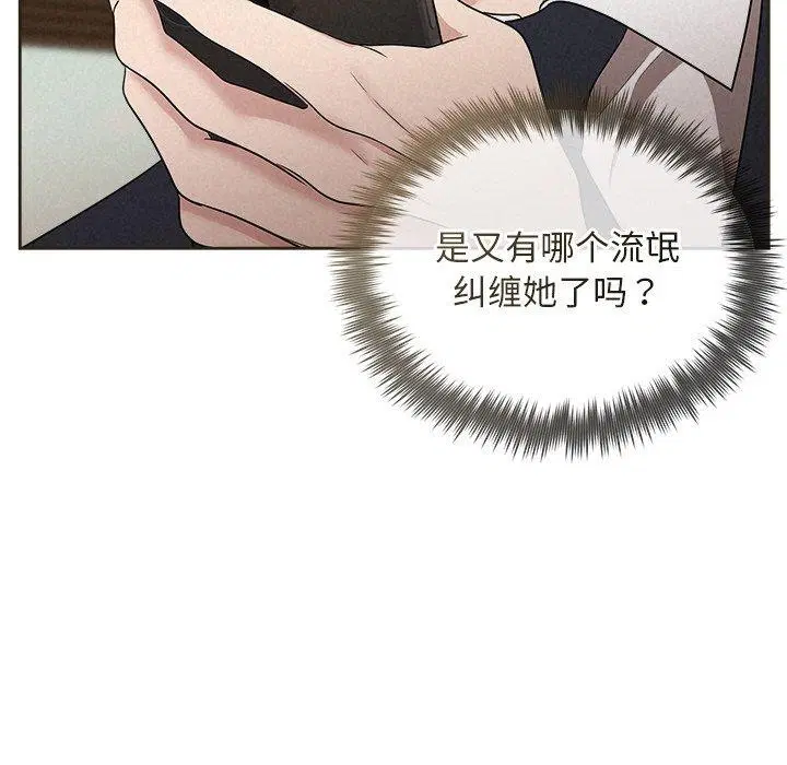 第87話